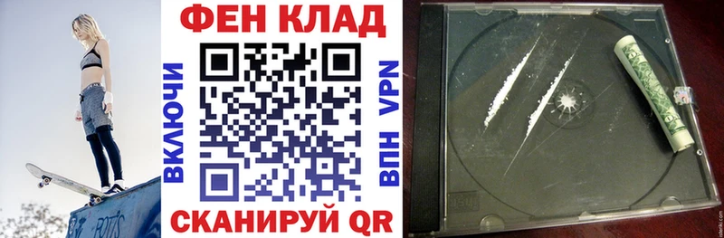 купить наркотики сайты darknet как зайти Амфетамин VHQ Усолье-Сибирское