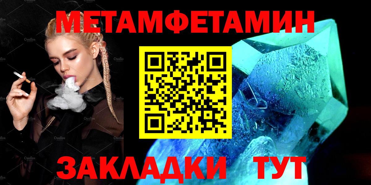 Амфетамин 97% Усолье-Сибирское