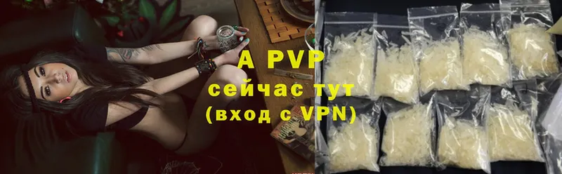 blacksprut ONION  Усолье-Сибирское  Alpha PVP СК КРИС 