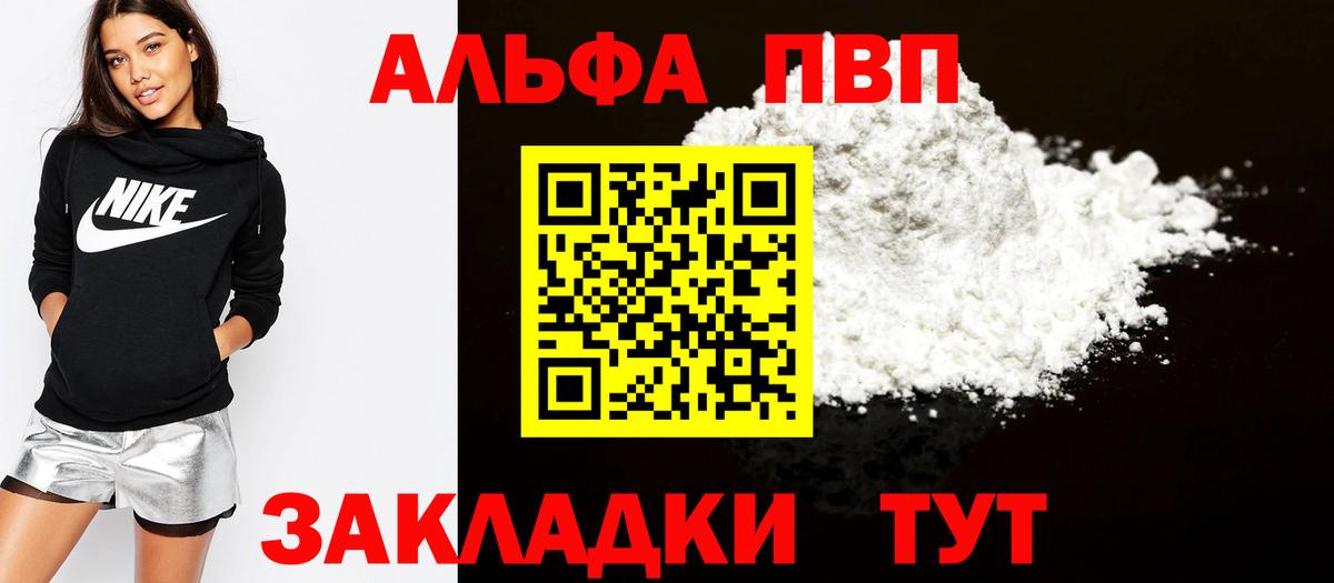 APVP СК  Вход с VPN  А ПВП  Усолье-Сибирское  A PVP СК КРИС  APVP Соль 