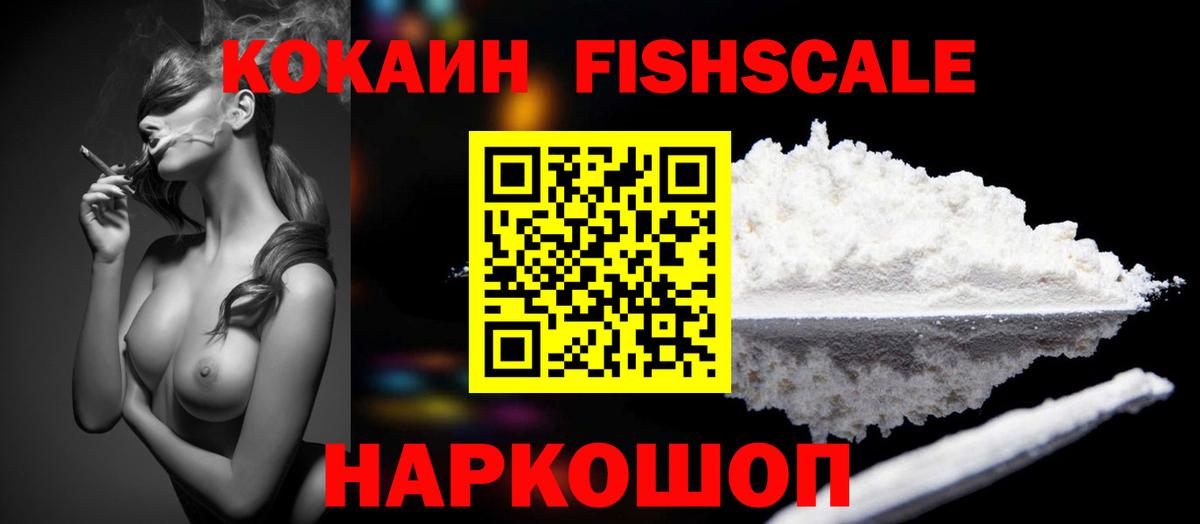 Cocaine Columbia Усолье-Сибирское