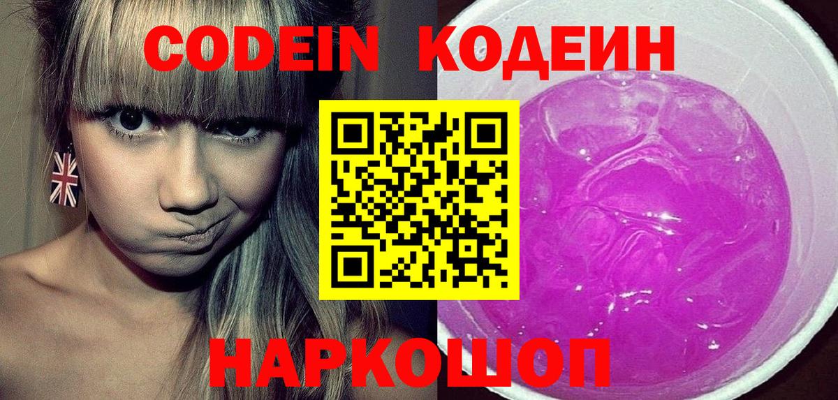 APVP  Бошки Шишки  Масло ТГК  Хэш  Меф  Усолье-Сибирское  Вход с VPN 