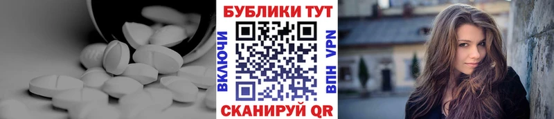 Экстази 280мг  Усолье-Сибирское 