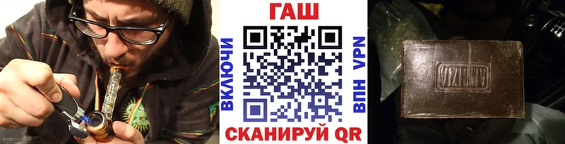 Гашиш гарик  Усолье-Сибирское 