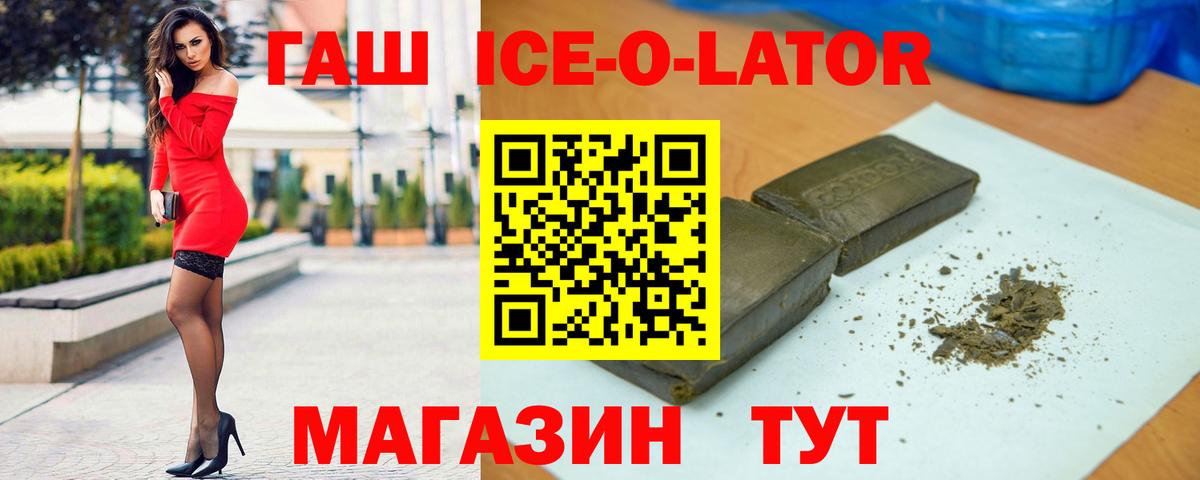 КОКАИН Усолье-Сибирское