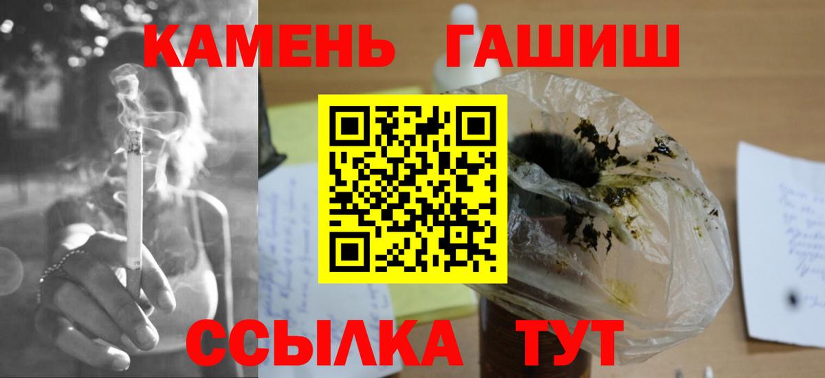 ГАШИШ 40% ТГК Усолье-Сибирское