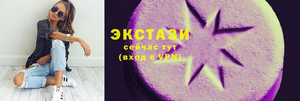 молекула духа Тобольск