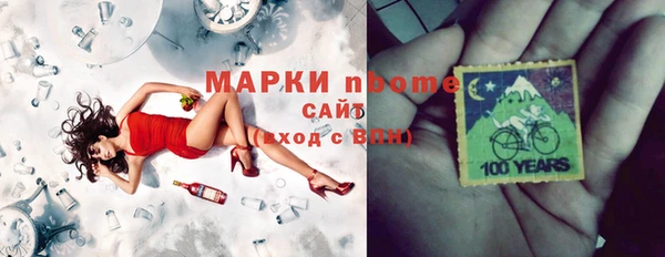 метадон Осинники