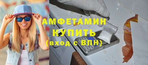метадон Осинники