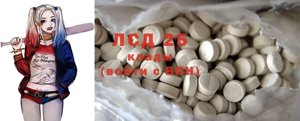 spice Волоколамск