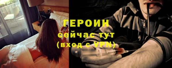 метамфетамин Осташков