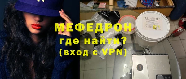 метамфетамин Осташков