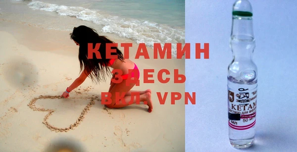 метамфетамин Осташков