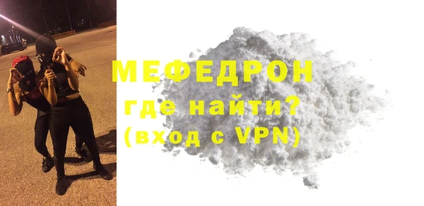 метадон Осинники