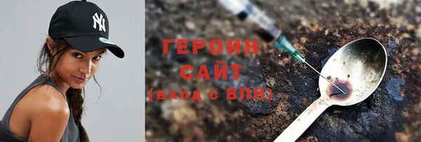 меф Нязепетровск