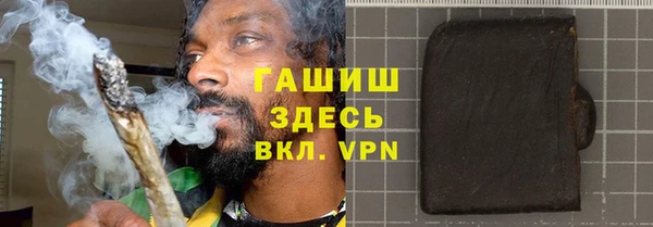 метамфетамин Осташков