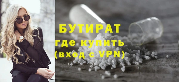 метамфетамин Осташков