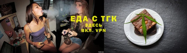 скорость Аркадак