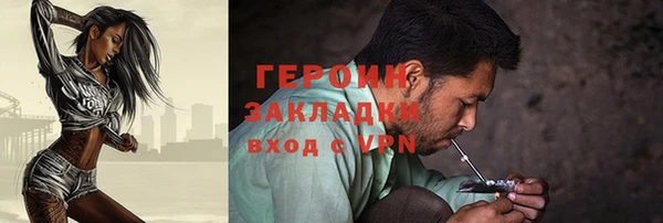 мефедрон мука Нягань