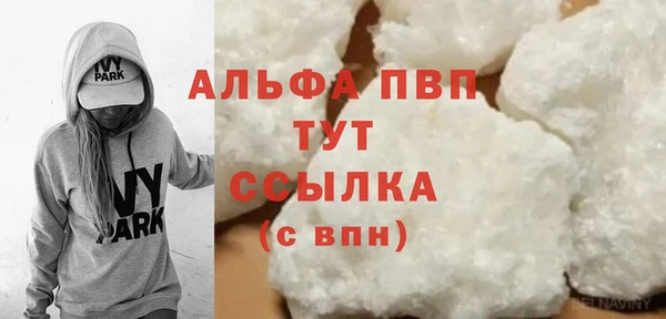 метадон Осинники