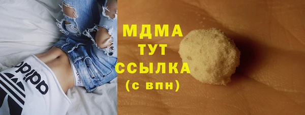 метамфетамин Осташков