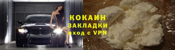 метадон Осинники