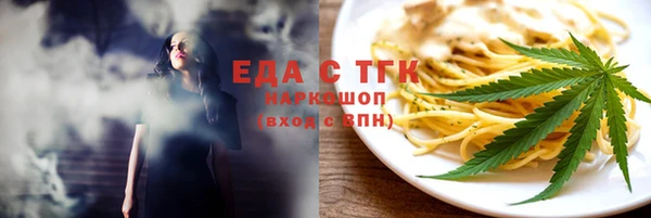 кокаин премиум Арсеньев