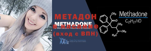 метадон Осинники