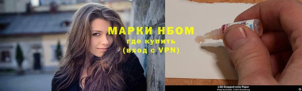 метамфетамин Осташков
