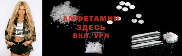 метамфетамин Осташков