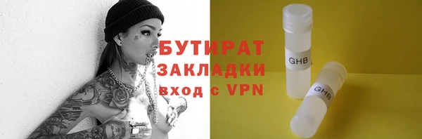 метадон Осинники