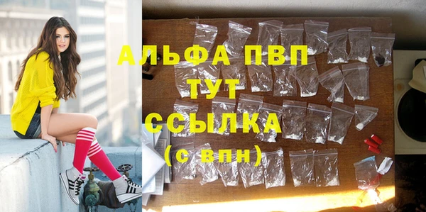 метадон Осинники