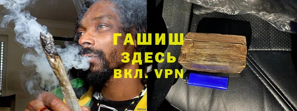 метамфетамин Осташков