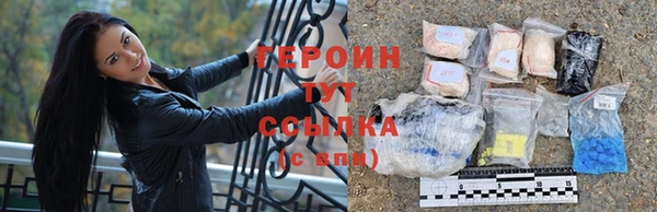 метадон Осинники