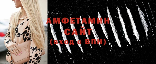 метадон Осинники