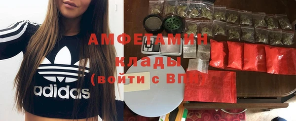 метамфетамин Осташков