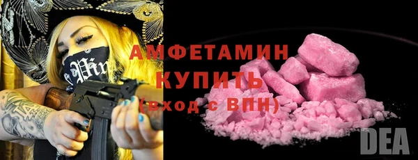 метамфетамин Осташков