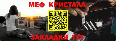 бутират Абакан