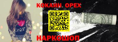 гашишное масло Ирбит