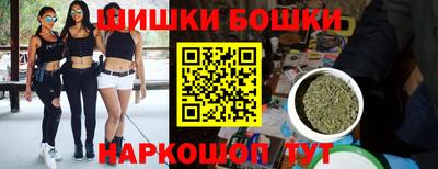 гашишное масло Азнакаево