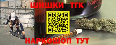 гашишное масло Ирбит