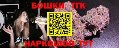 гашишное масло Ирбит