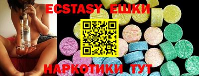 mix Ипатово