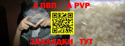 mix Ипатово