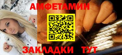 mix Ипатово