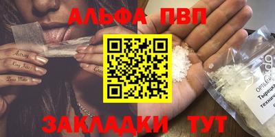 гашишное масло Ирбит