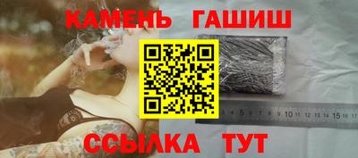 гашишное масло Ирбит