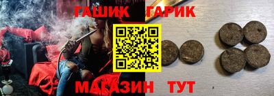 mix Ипатово
