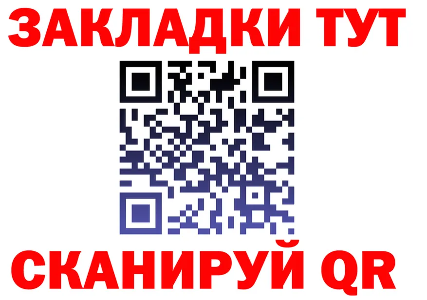 Альфа ПВП крисы CK вход площадка KRAKEN Усолье-Сибирское