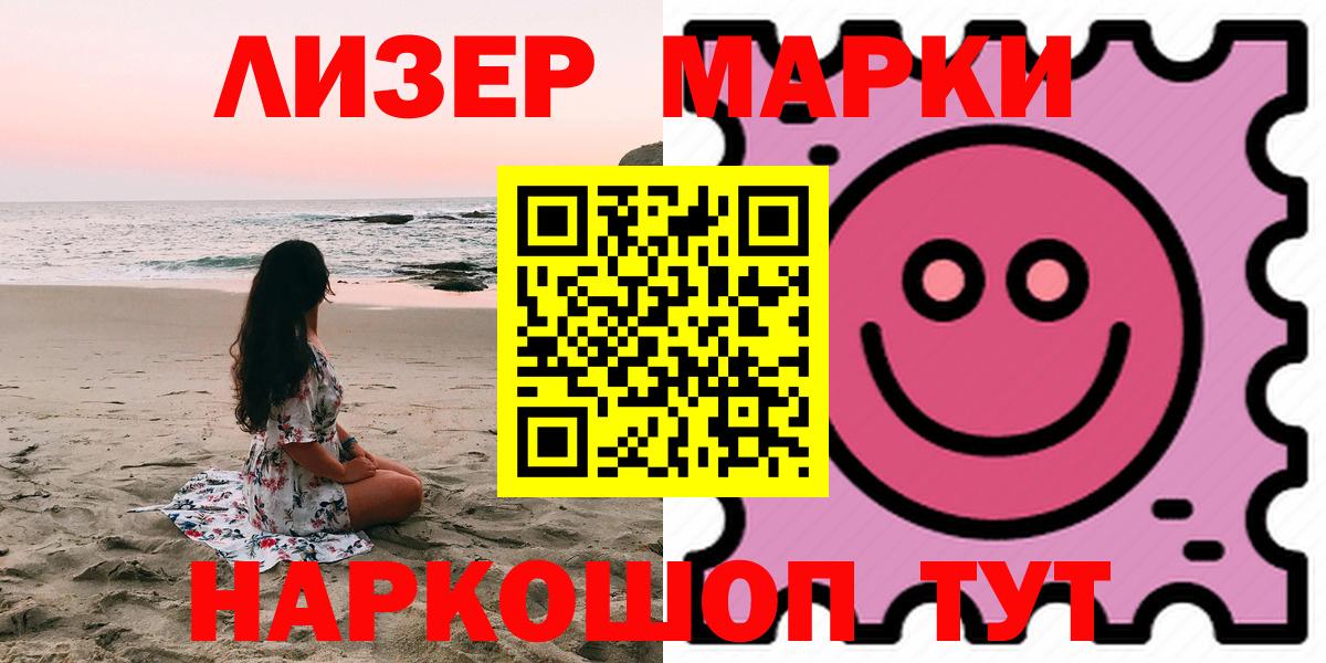LSD-25 экстази ecstasy Усолье-Сибирское